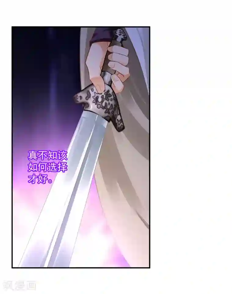 穿越王妃要升级第119话 丧心病狂的人