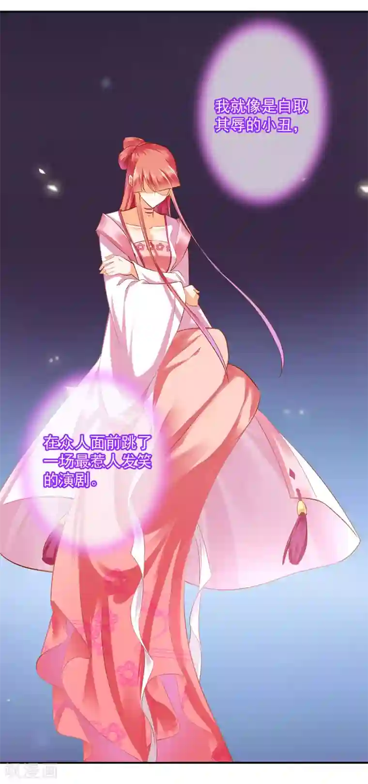 穿越王妃要升级第119话 丧心病狂的人