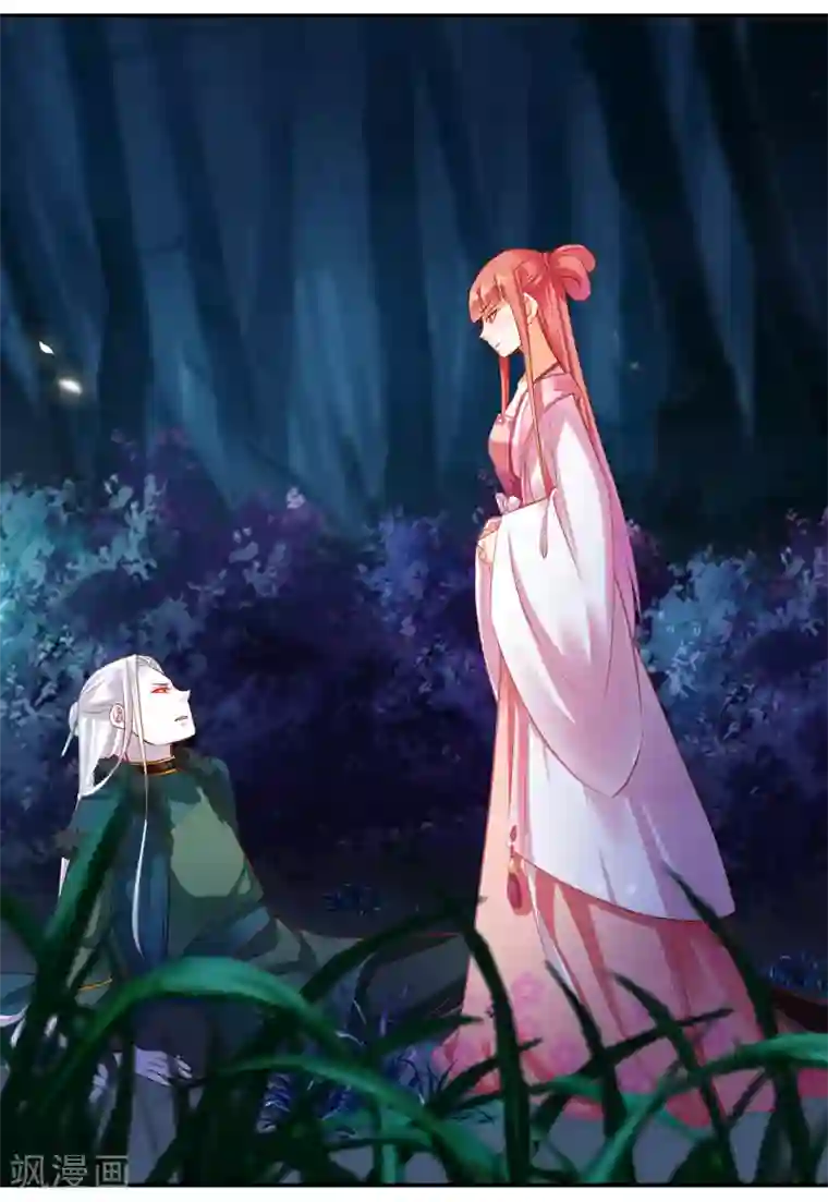 穿越王妃要升级第119话 丧心病狂的人