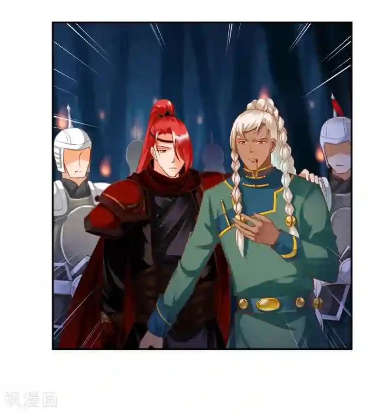 穿越王妃要升级第119话 丧心病狂的人