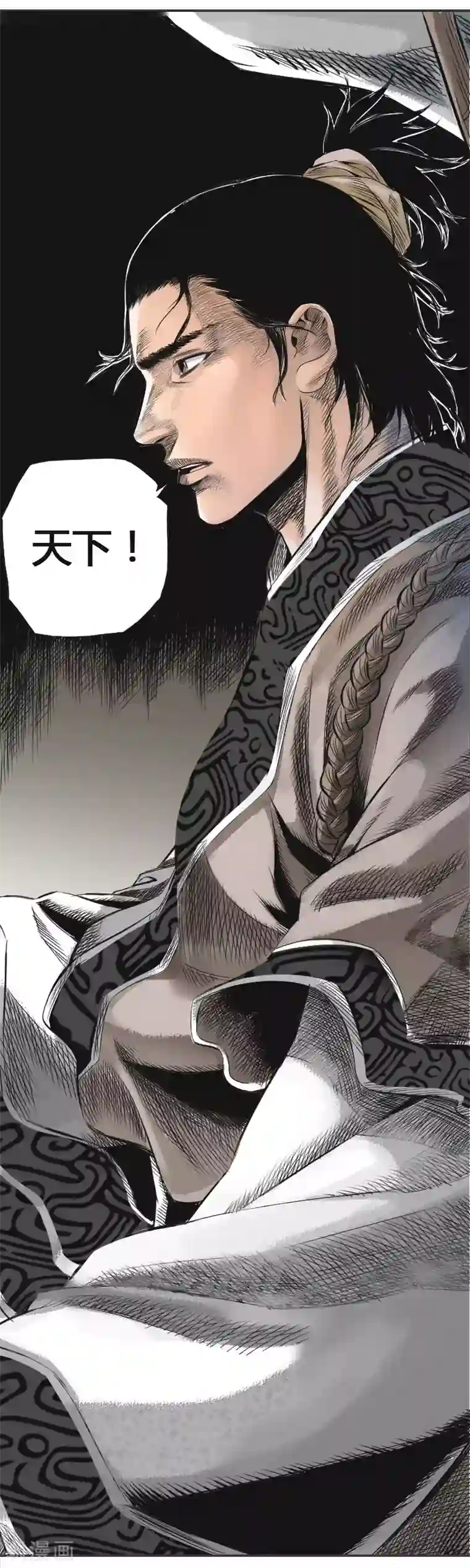 封魔三国第1话 鹿死谁手