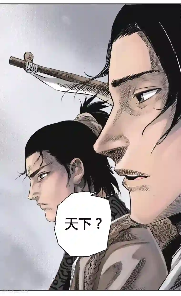 封魔三国第1话 鹿死谁手