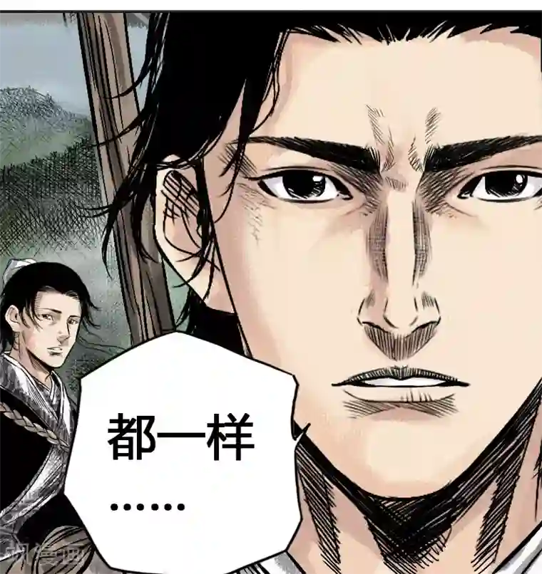 封魔三国第1话 鹿死谁手