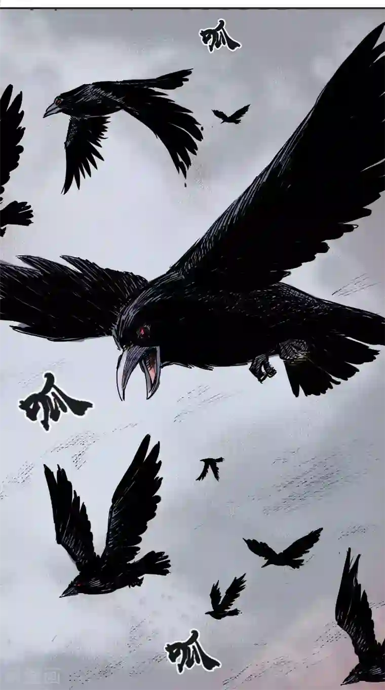 封魔三国第1话 鹿死谁手