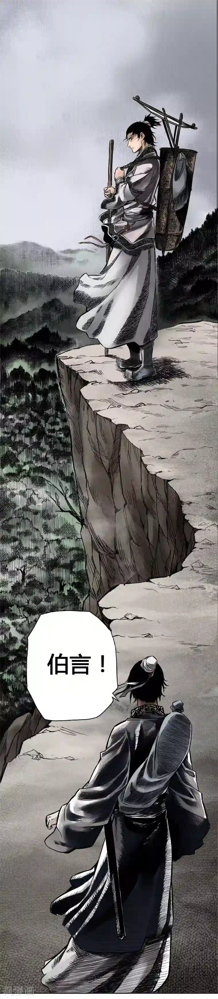 封魔三国第1话 鹿死谁手