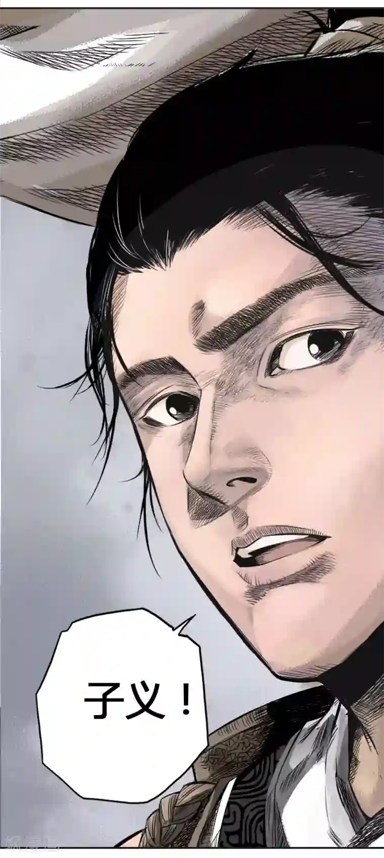 封魔三国第1话 鹿死谁手