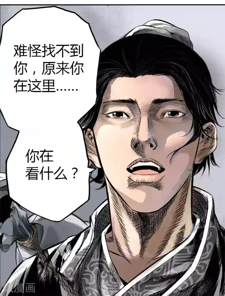 封魔三国第1话 鹿死谁手