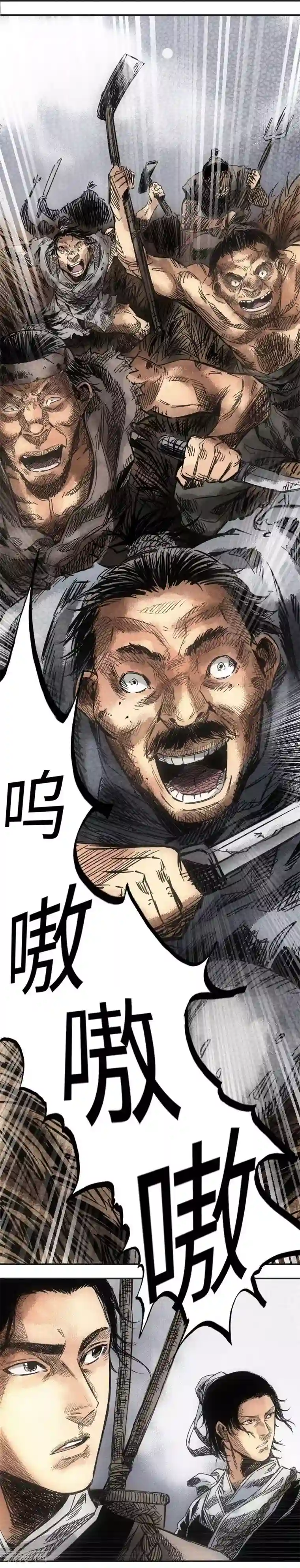 封魔三国第4话 暴民袭击