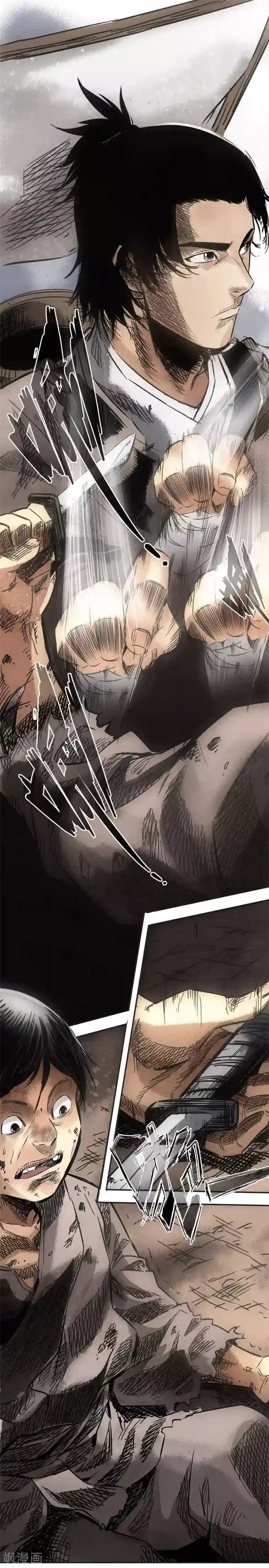 封魔三国第4话 暴民袭击