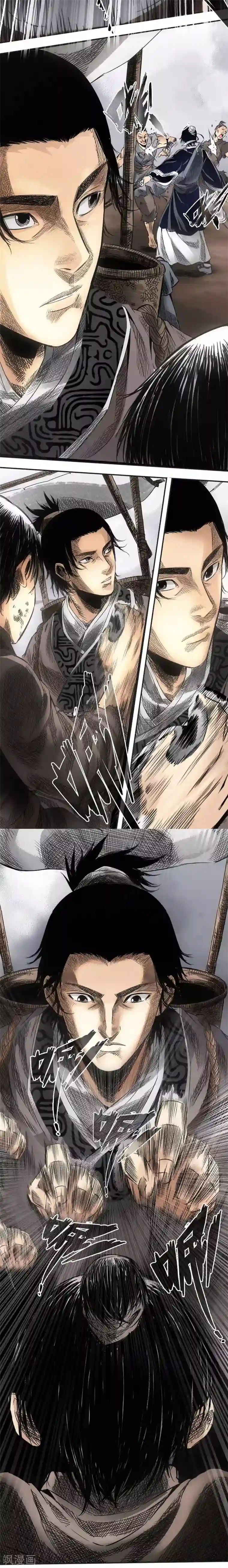 封魔三国第5话 妙手银针