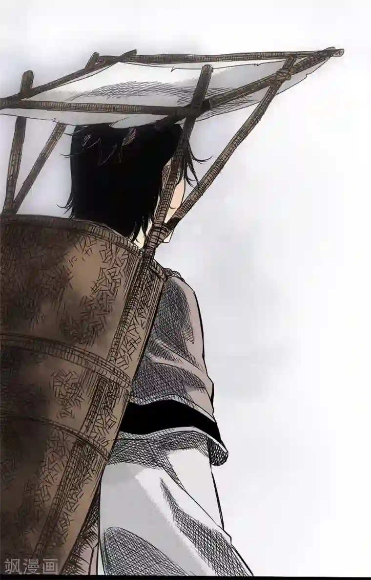 封魔三国第7话 天道酬勤