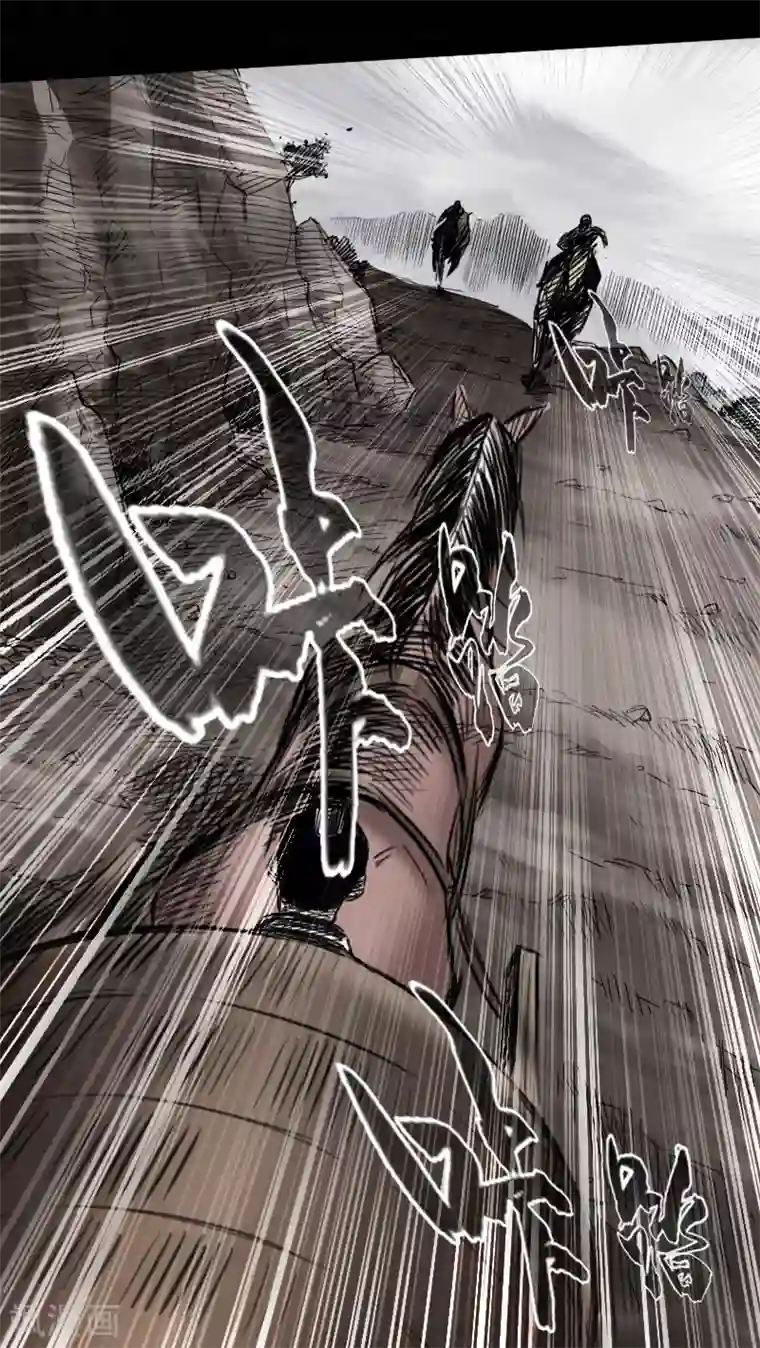 封魔三国第10话 潜龙