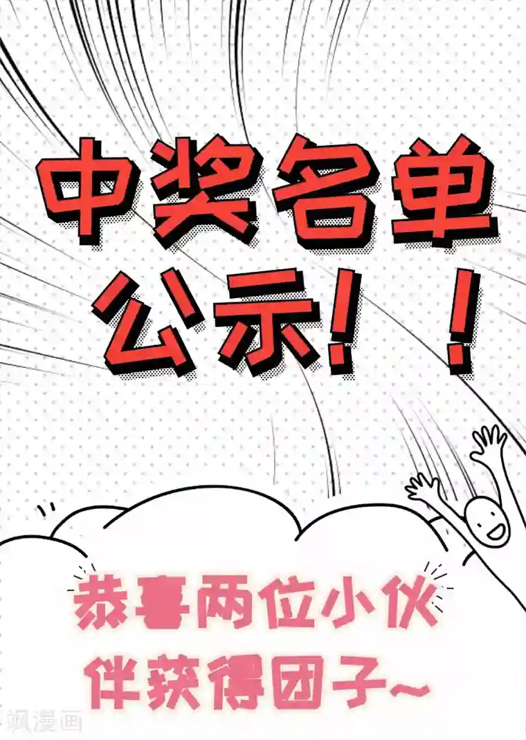 封魔三国第10话 潜龙