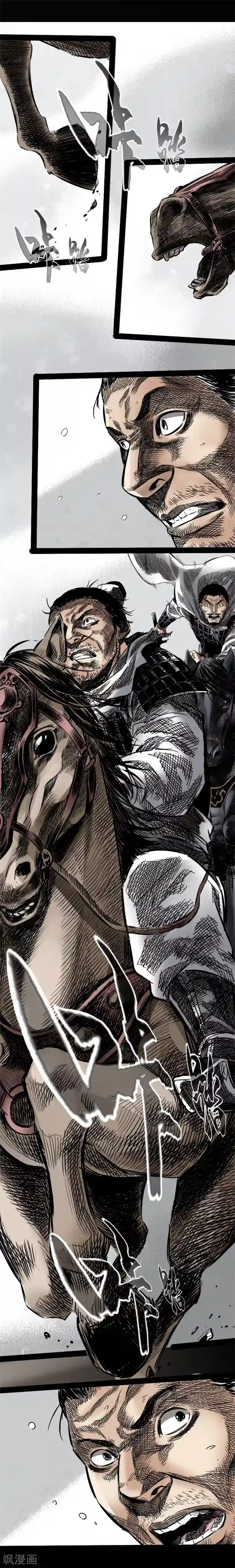 封魔三国第10话 潜龙