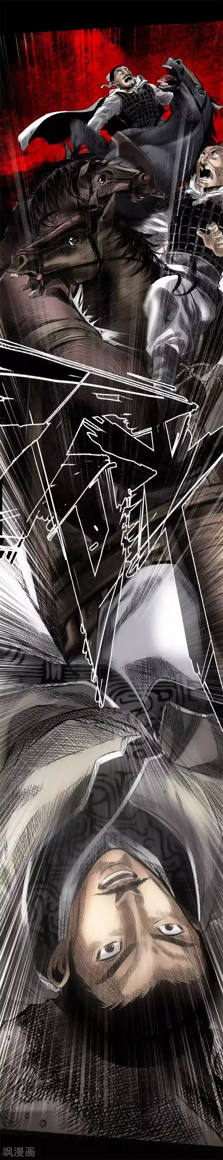 封魔三国第11话 诱惑