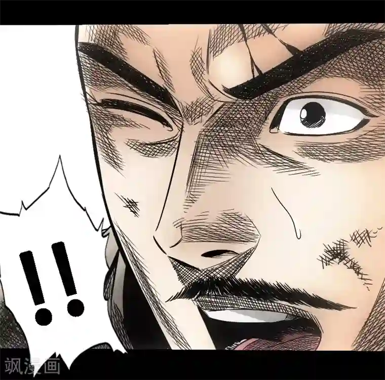 封魔三国第11话 诱惑