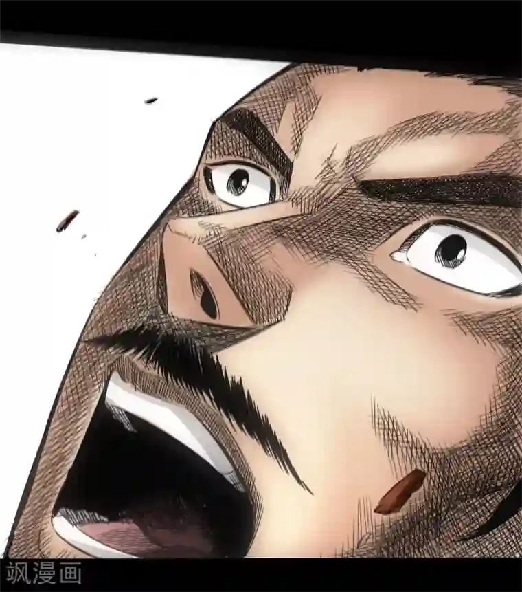 封魔三国第11话 诱惑