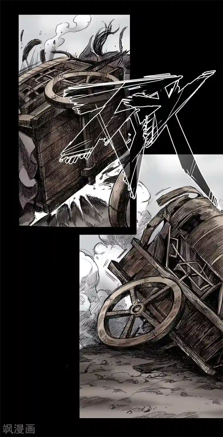 封魔三国第11话 诱惑