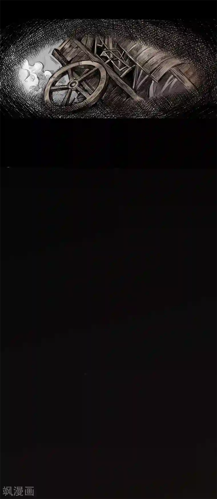 封魔三国第11话 诱惑