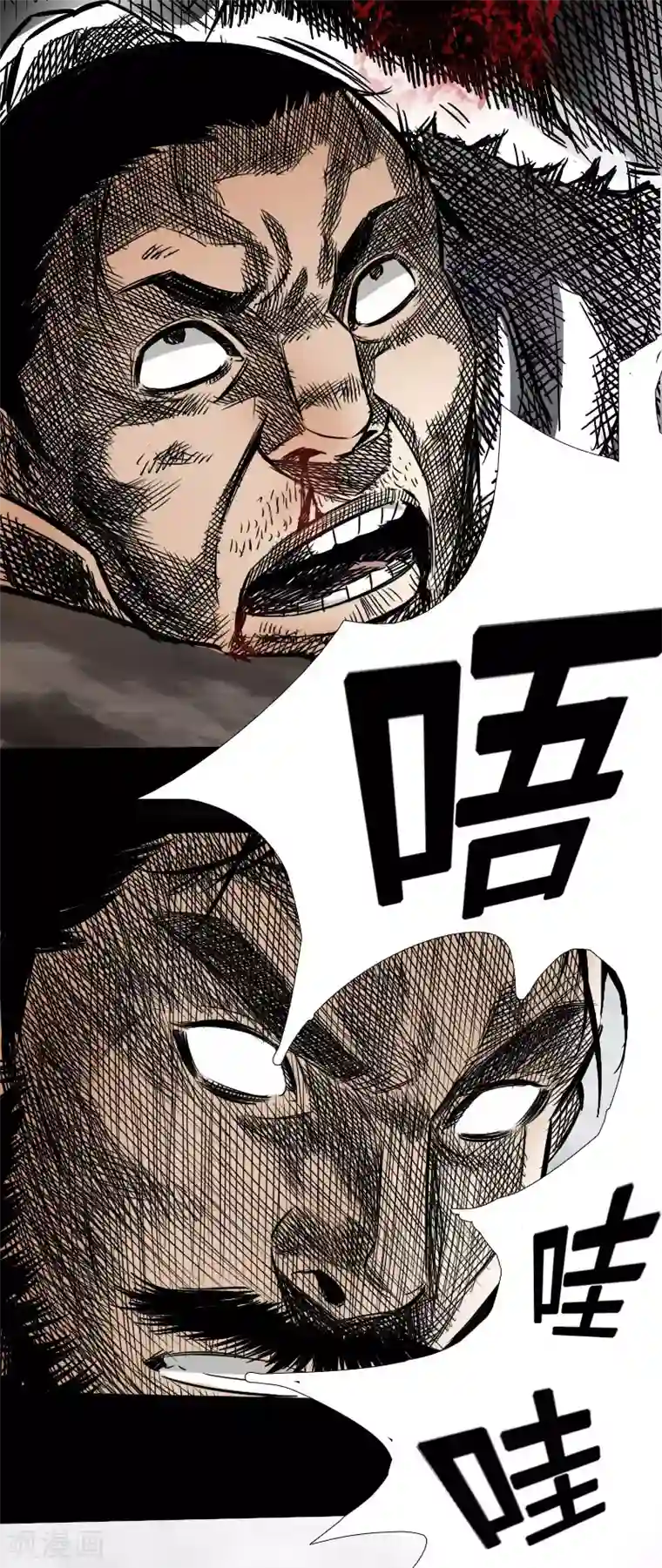 封魔三国第12话 命悬一线