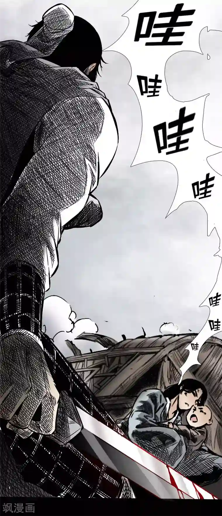 封魔三国第12话 命悬一线