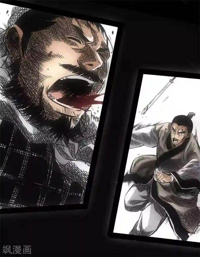 封魔三国第12话 命悬一线