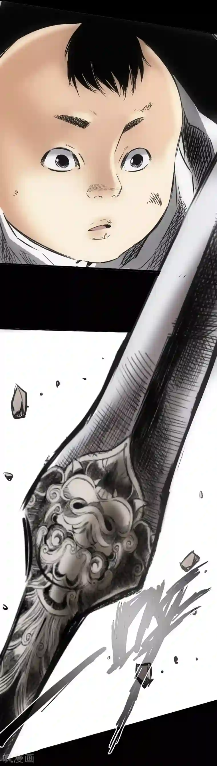 封魔三国第14话 坠崖