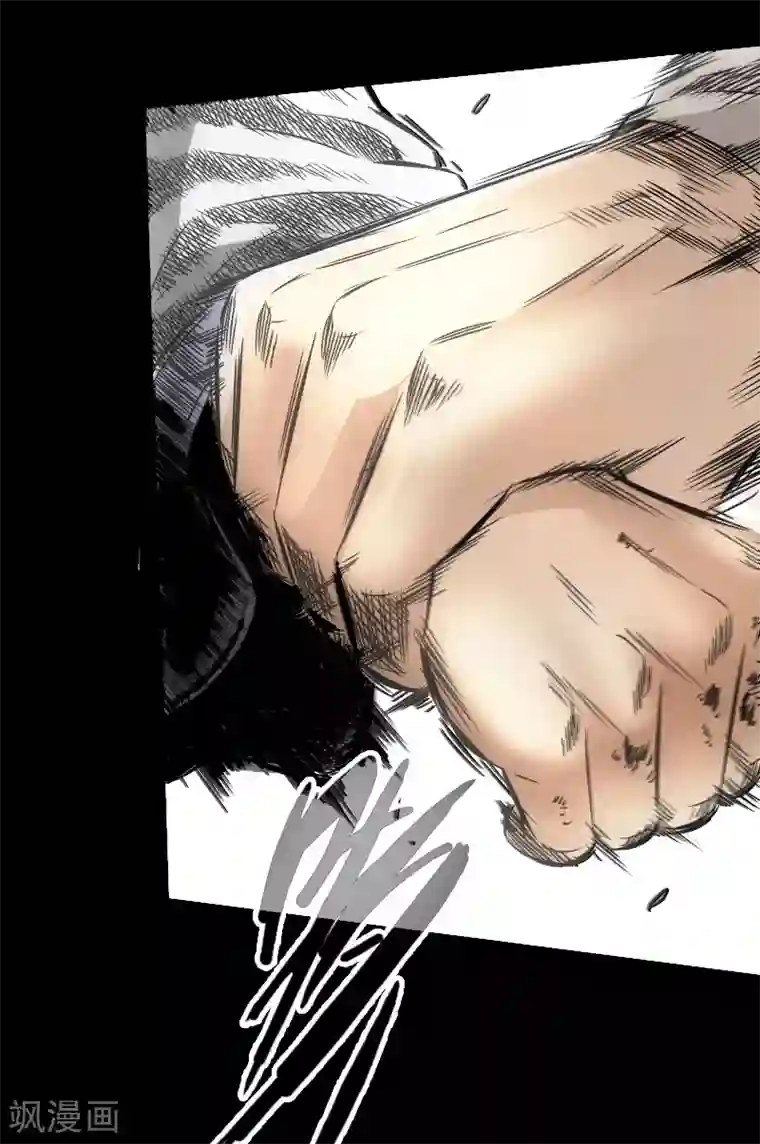 封魔三国第15话 狂兽