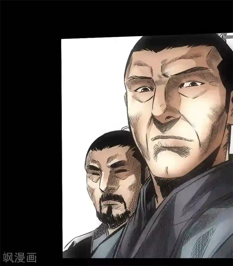 封魔三国第16话 解脱