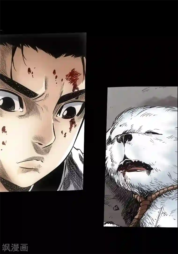 封魔三国第16话 解脱