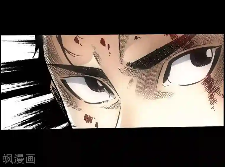 封魔三国第16话 解脱