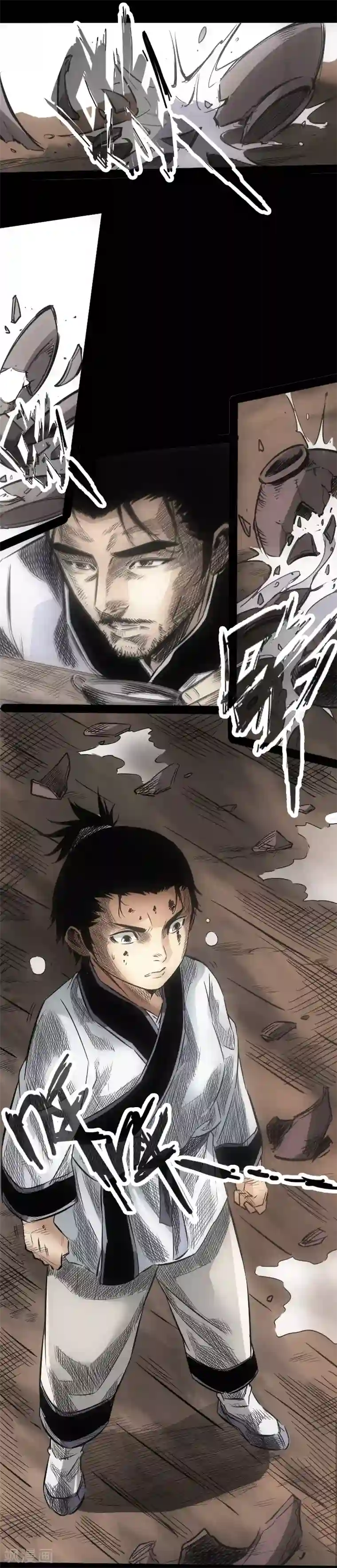 封魔三国第17话 离别