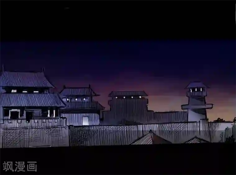 封魔三国第17话 离别