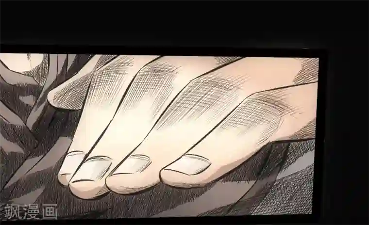 封魔三国第18话 识破骗局