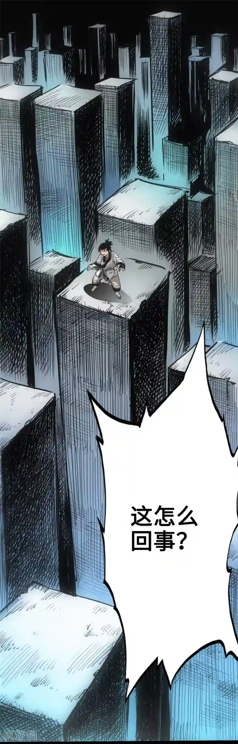 封魔三国第19话 奇门遁甲