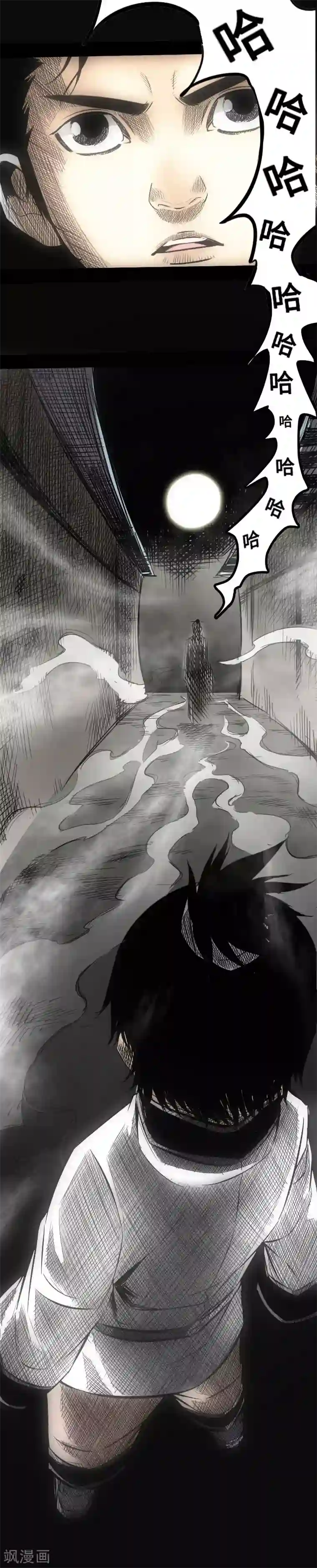 封魔三国第19话 奇门遁甲