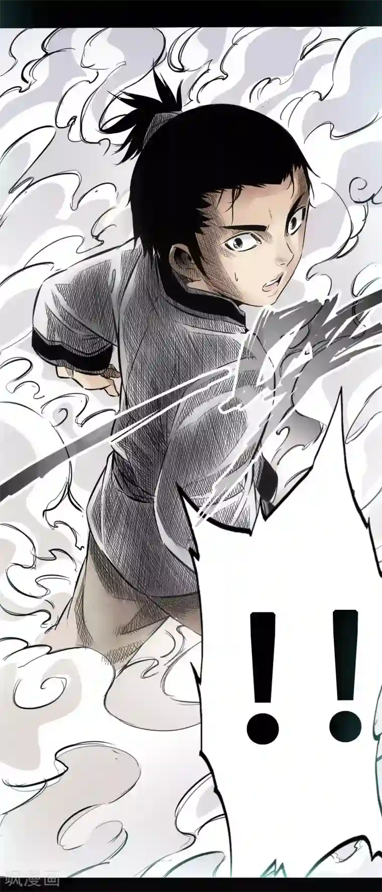 封魔三国第19话 奇门遁甲