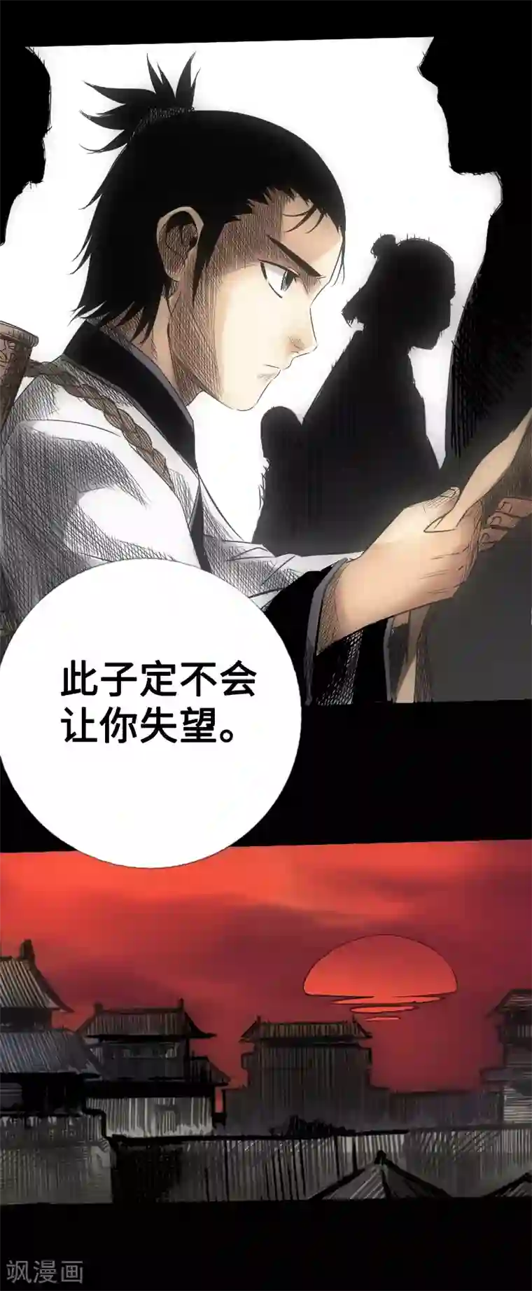 赵梓茜01正在播放第20话 金针秘术