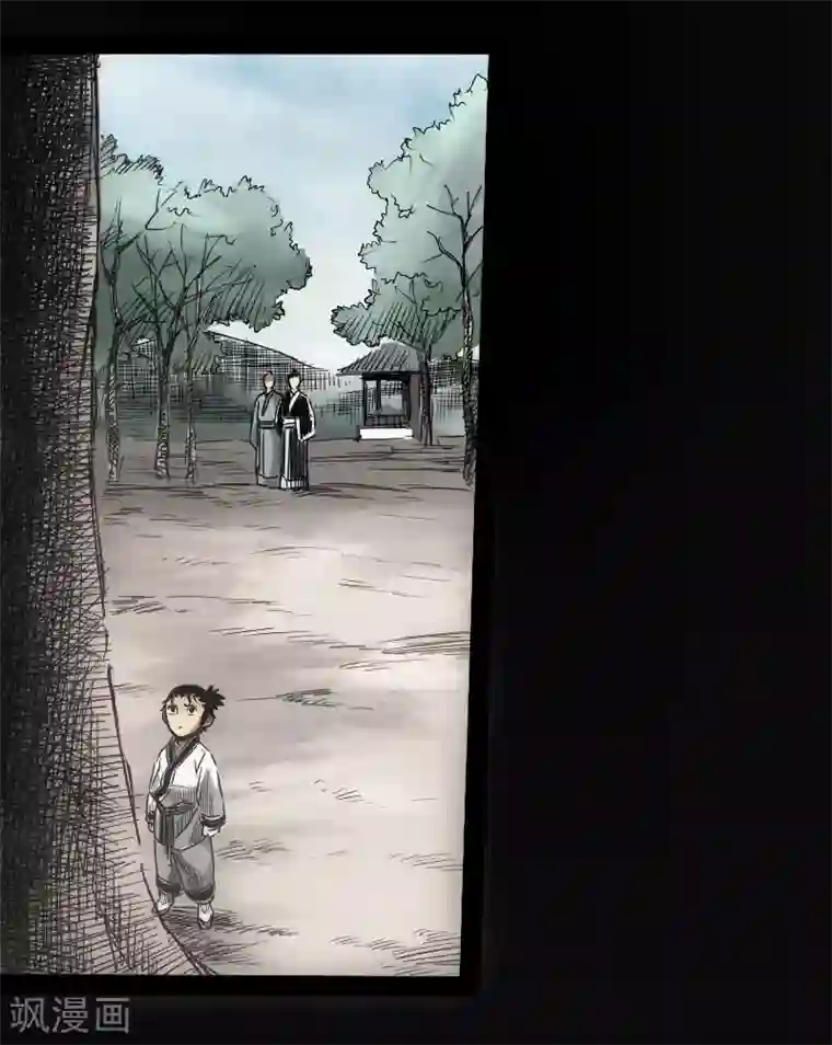 封魔三国第20话 金针秘术