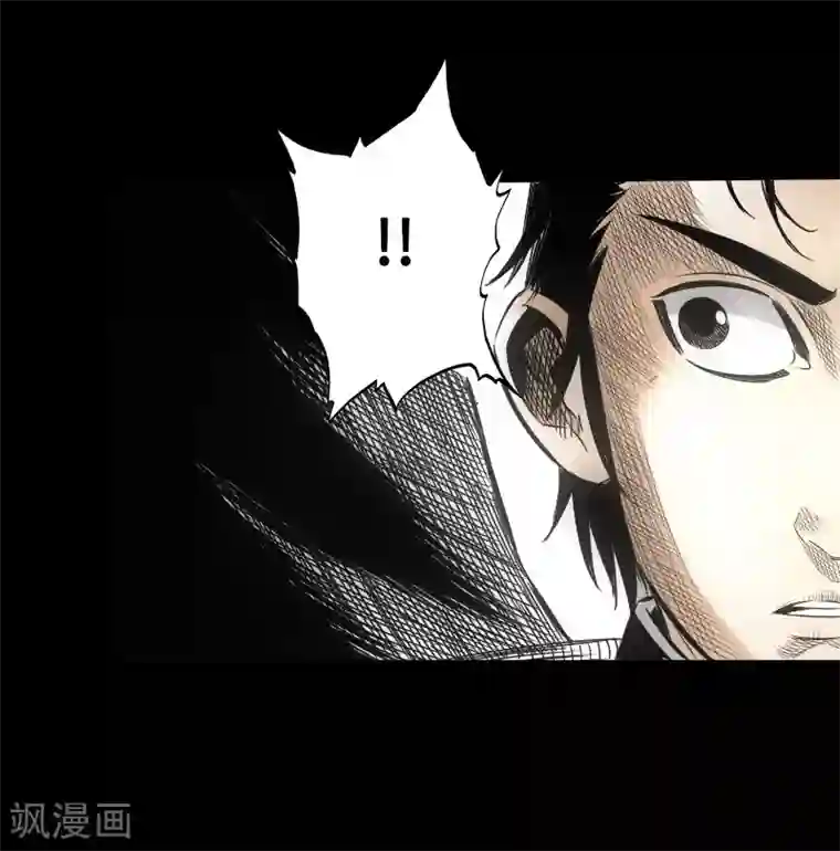 封魔三国第21话 绑架