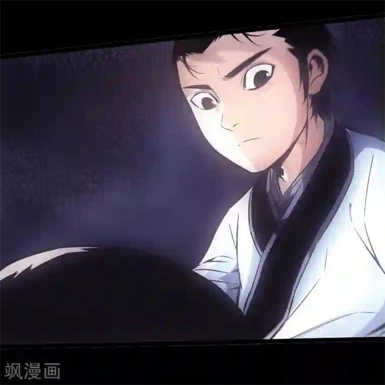 封魔三国第23话 死穴