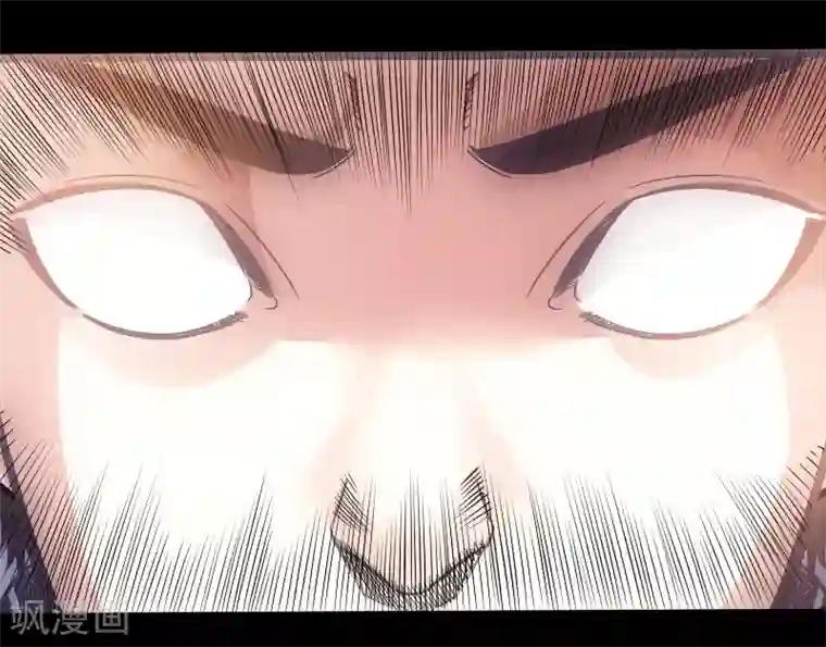 封魔三国第24话 心魔