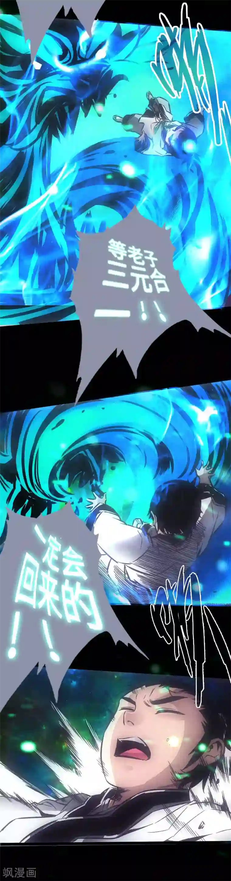 小兵张嘎16集露葡萄第25话 初次暴走