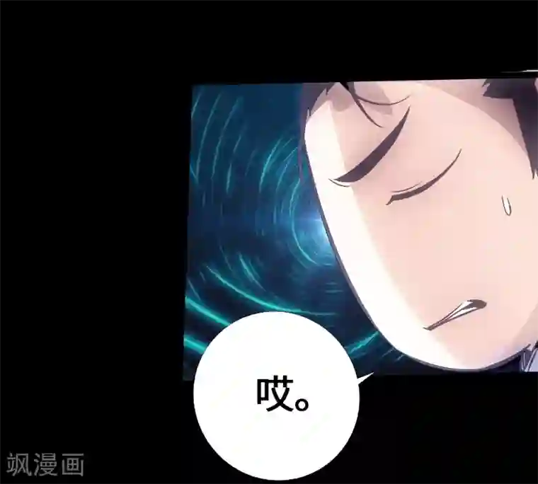封魔三国第26话 乖徒弟