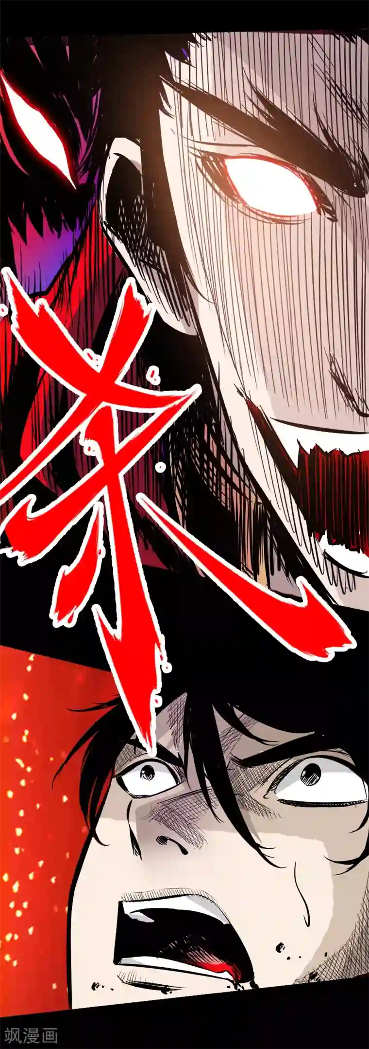 封魔三国第27话 战神吕布