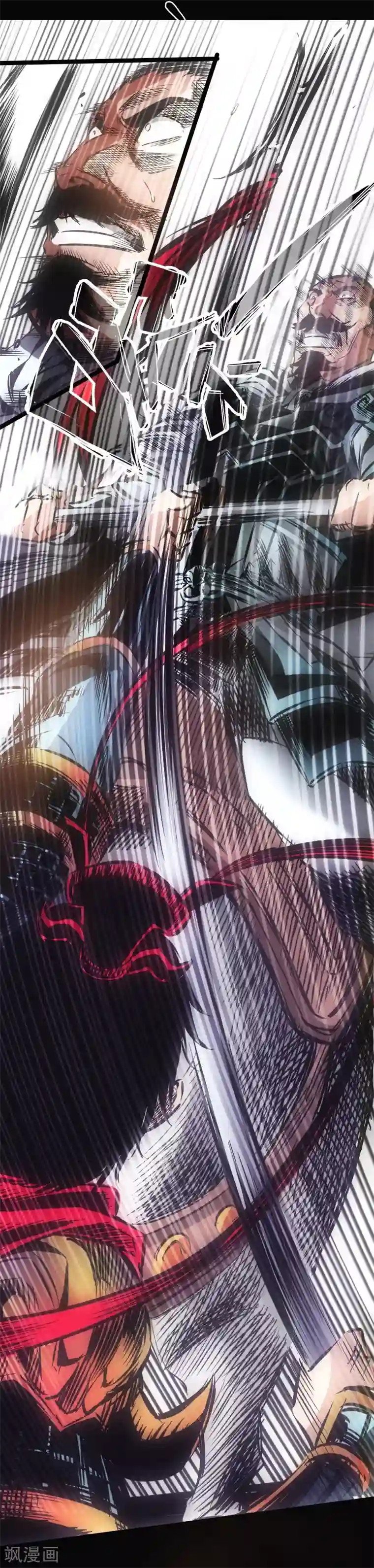 封魔三国第28话 绝不放弃