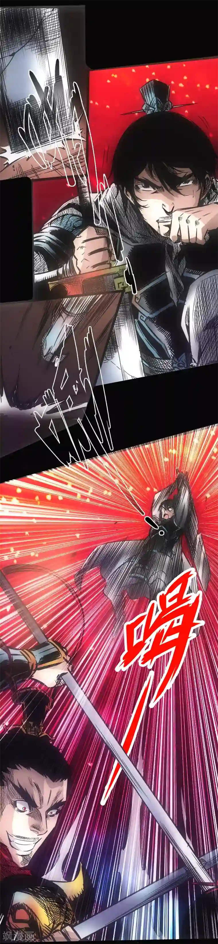 封魔三国第28话 绝不放弃