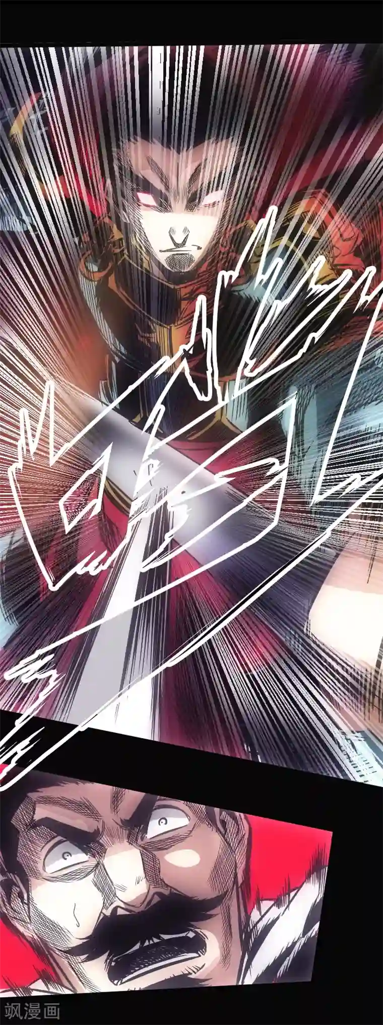 封魔三国第28话 绝不放弃