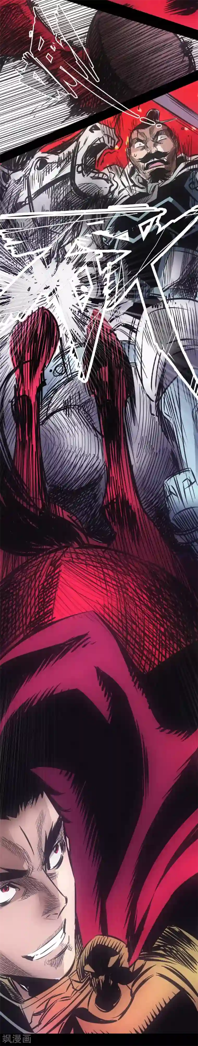 封魔三国第29话 家族的未来