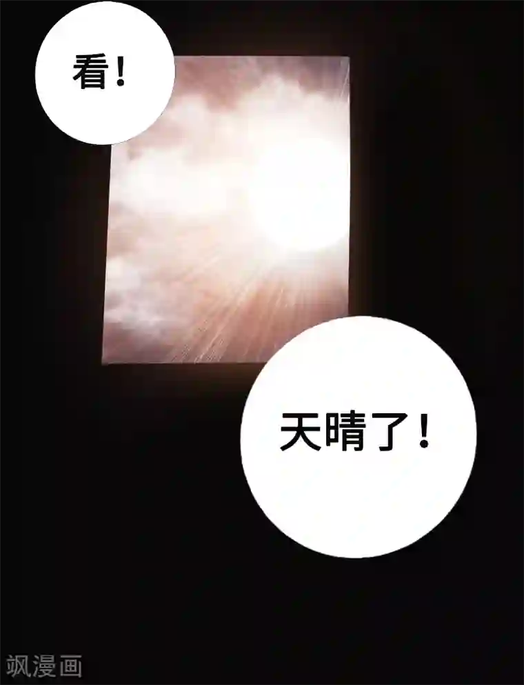 封魔三国第30话 百家争鸣